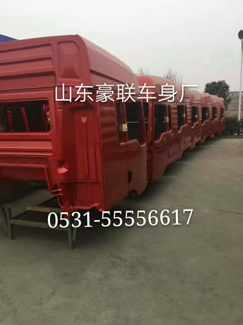 15106908000,駕駛室總成,山東豪聯(lián)車(chē)身制造廠