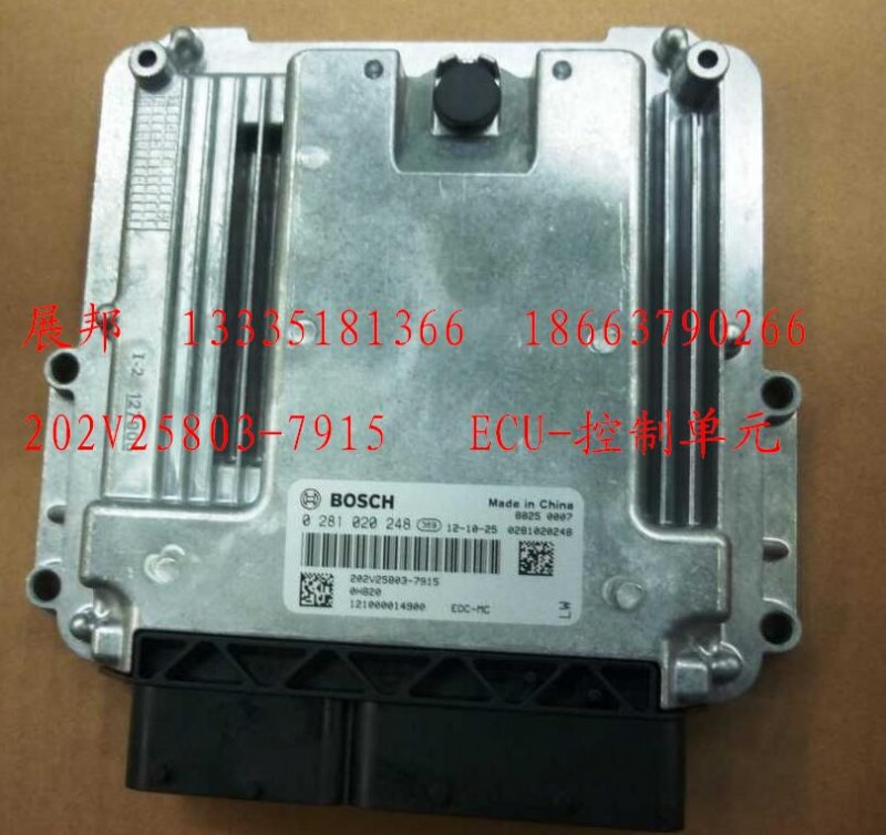 202V25803-7915,ECU-控制單元,濟(jì)南冠澤卡車配件營銷中心