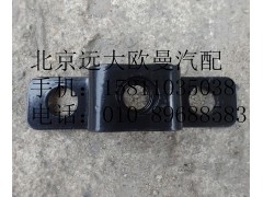 1B22053100117,保險杠腳踏板固定支架總成,北京遠(yuǎn)大歐曼汽車配件有限公司