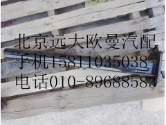 1424231200009,翼子板支架,北京遠(yuǎn)大歐曼汽車(chē)配件有限公司