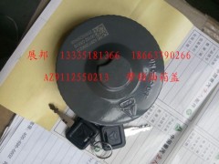 AZ9112550213,帶鎖油箱蓋,濟南冠澤卡車配件營銷中心