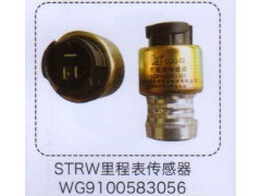 WG9100583056,STRW里程表傳感器,濟南泉信汽配