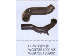 WG9725190142,豪沃HOWO進(jìn)氣管,濟(jì)南泉信汽配