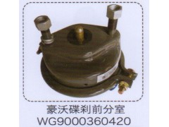 WG9000360420,豪沃碟剎前分室,濟南泉信汽配