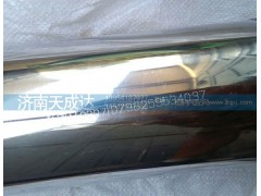 DZ96259534037,德龍中冷器鋼管,濟南天成達汽車配件有限公司