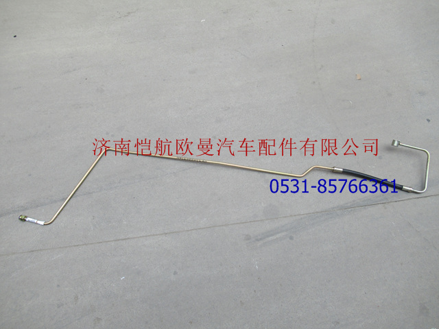 H0340080032A0,高壓油管總成,濟南愷航歐曼汽車配件有限公司