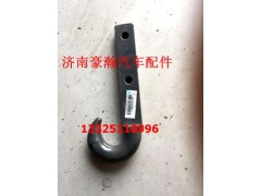 AZ9525930081,牽引鉤,濟南馭無疆汽車配件有限公司