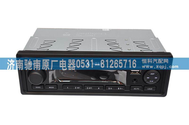 WG9925780002,MP3(T5G),濟南馳南原廠電器