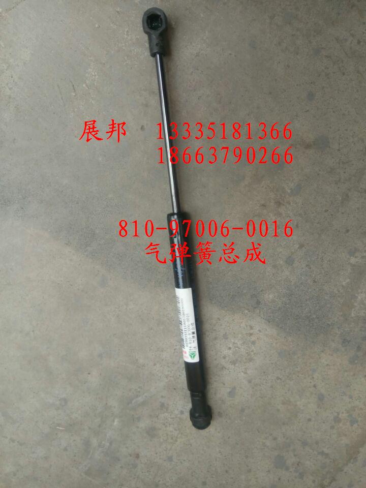 810-97006-0016,氣彈簧總成,濟南冠澤卡車配件營銷中心