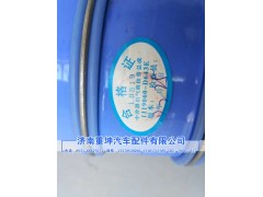 1119060-D643N,中冷器膠管,濟南重坤汽車配件有限公司