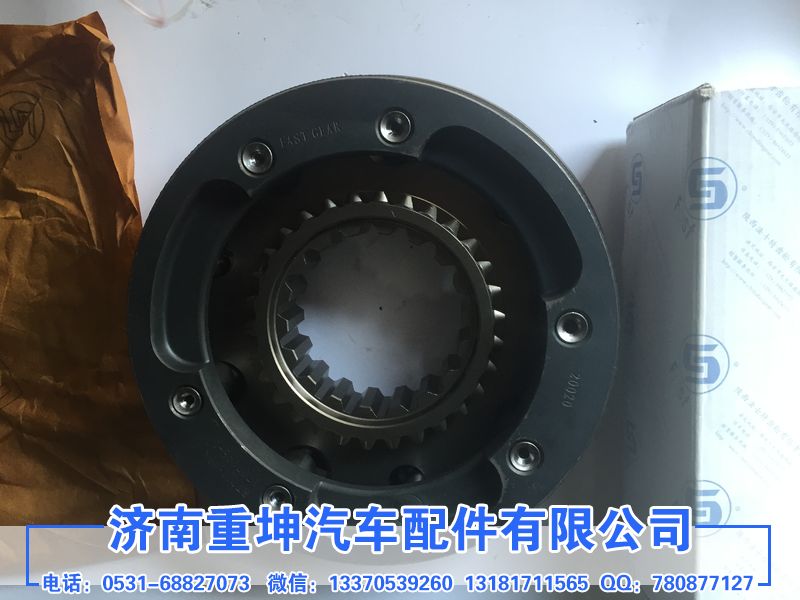 RTD-11609A-1707140,副箱同步器,濟南重坤汽車配件有限公司