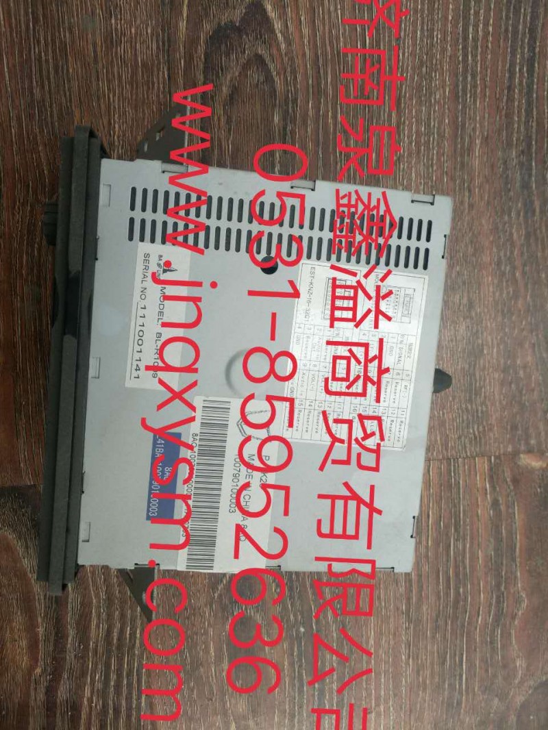 100790100003,電調(diào)收放機,濟南泉鑫溢商貿(mào)有限公司