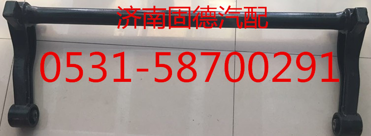 711-41701-0013,T5G駕駛室翻轉(zhuǎn)軸,濟(jì)南固德汽車(chē)配件有限公司--原隆達(dá)