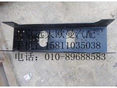 1118828000001,前加強(qiáng)梁奇兵ETX,北京遠(yuǎn)大歐曼汽車(chē)配件有限公司