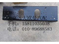 1118828000001,前加強(qiáng)梁奇兵ETX,北京遠(yuǎn)大歐曼汽車(chē)配件有限公司