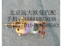 1110817300002,操縱器總成,北京遠(yuǎn)大歐曼汽車配件有限公司