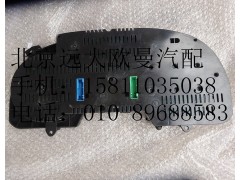 1B24937600016,組合儀表,北京遠大歐曼汽車配件有限公司