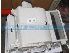 8101B-010,暖風(fēng)機(jī)總成,濟(jì)南華沃重卡汽車貿(mào)易有限公司