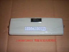 WG6100720014,照明 燈,濟南百思特駕駛室車身焊接廠