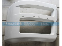 28E-03072,保險(xiǎn)杠,濟(jì)南華沃重卡汽車貿(mào)易有限公司