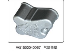 VG1500040067,氣缸蓋罩,山東百基安國際貿(mào)易有限公司