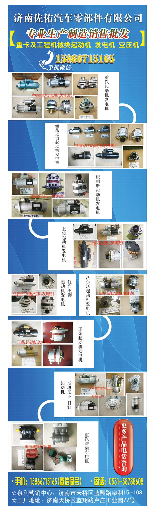 卡特彼勒起動(dòng)機(jī) 287-1511CATERPILLAR起動(dòng)機(jī)/287-1511起動(dòng)機(jī)CATERPILLAR