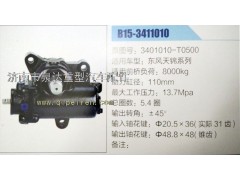 3401010-T0500,動力轉(zhuǎn)向器/方向機(jī),濟(jì)南泉達(dá)汽配有限公司