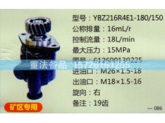 612600130225,轉(zhuǎn)向助力泵,濟(jì)南聯(lián)達(dá)汽車進(jìn)出口貿(mào)易有限公司