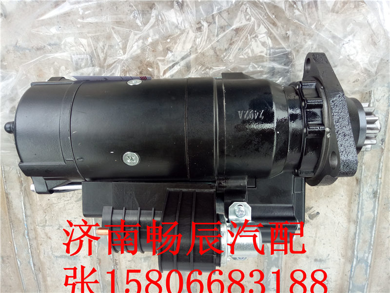 濰柴CW6200ZC  QDJ2110-1起動機(jī) 濟(jì)南暢辰/QDJ2110-1