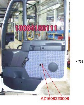 AZ1608330008,右車門內(nèi)襯總成（與左件對稱）,濟南百思特駕駛室車身焊接廠