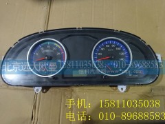 H1376011012A0,組合儀表總成,北京遠(yuǎn)大歐曼汽車配件有限公司