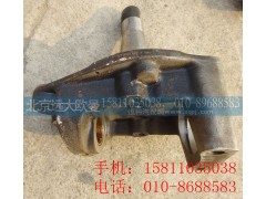 AK880410028,轉(zhuǎn)向節(jié)總成,北京遠(yuǎn)大歐曼汽車配件有限公司