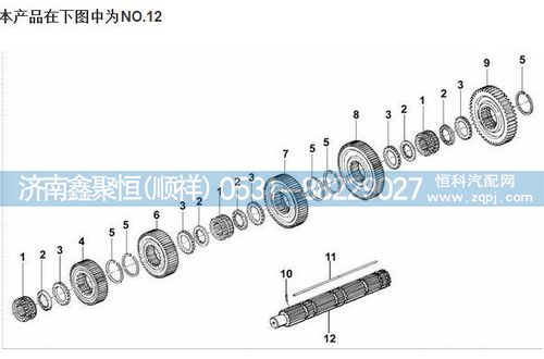 18729,齒輪軸,濟(jì)南鑫聚恒汽車配件有限公司