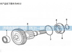 JS130T-1707047,變速箱長軸,濟南鑫聚恒汽車配件有限公司