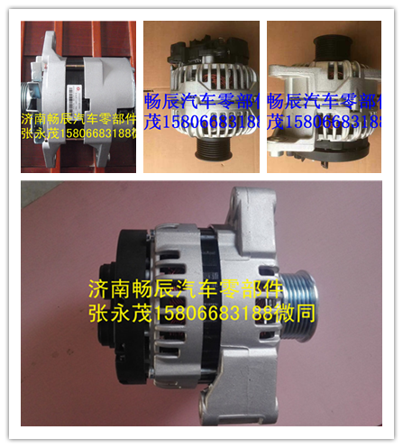 7420842455,發(fā)電機,濟南暢博汽車零部件有限公司