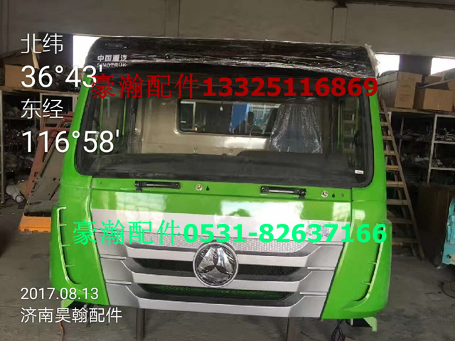 WG1671340030,豪瀚內(nèi)扣手,濟(jì)南馭無疆汽車配件有限公司