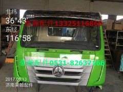 WG1671340030,豪瀚內(nèi)扣手,濟(jì)南馭無疆汽車配件有限公司