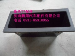 WG1664160225-1,WG1664160225-1.下儲物盒總成,濟南鵬翔汽車配件有限公司