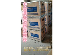 13022880,機油壓力傳感器座,濟南唱響汽配