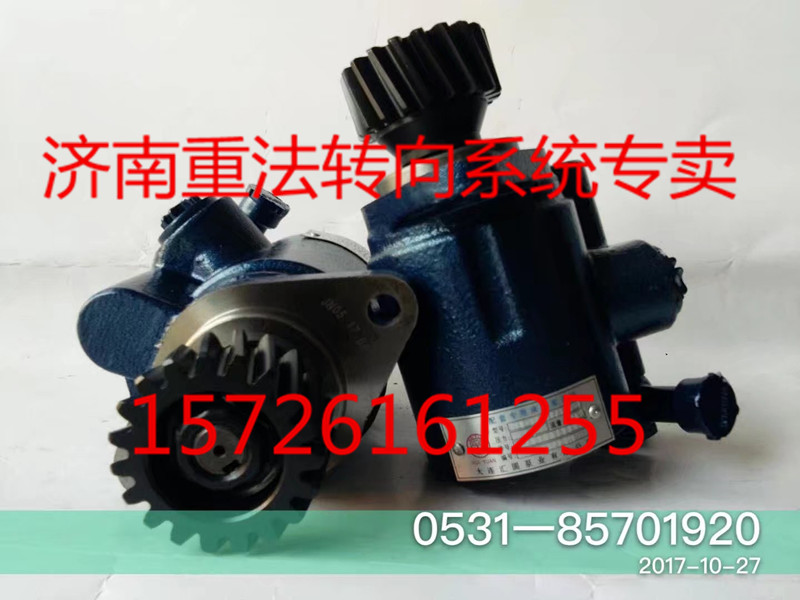 3406-28110A,轉(zhuǎn)向泵,濟南聯(lián)達汽車進出口貿(mào)易有限公司