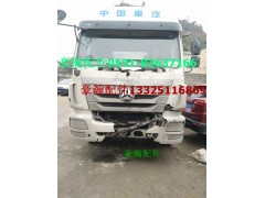 WG9525530421,豪翰水箱  豪瀚散熱器豪瀚冷卻模塊,濟南馭無疆汽車配件有限公司