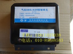 H0359060003A0,ABS電控單元,北京遠大歐曼汽車配件有限公司