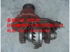 重汽豪威60礦大江后橋主減速器總成TZ56077000076,重汽豪威60礦大江后橋主減速器總成TZ56077000076,濟(jì)南鵬翔汽車配件有限公司