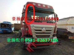 WG9525580152,豪瀚玻璃升降器右,濟(jì)南馭無疆汽車配件有限公司