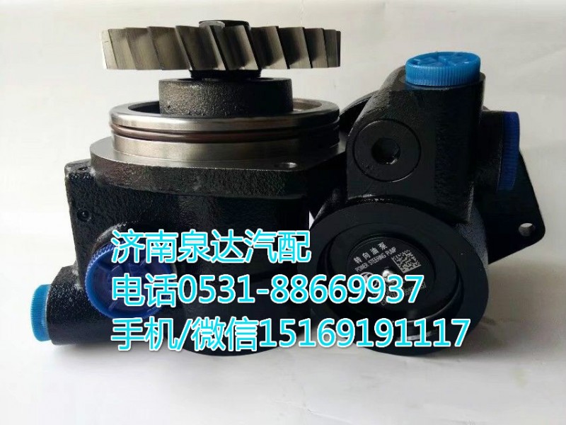 DZ9100130015,轉(zhuǎn)向助力泵,濟南泉達汽配有限公司