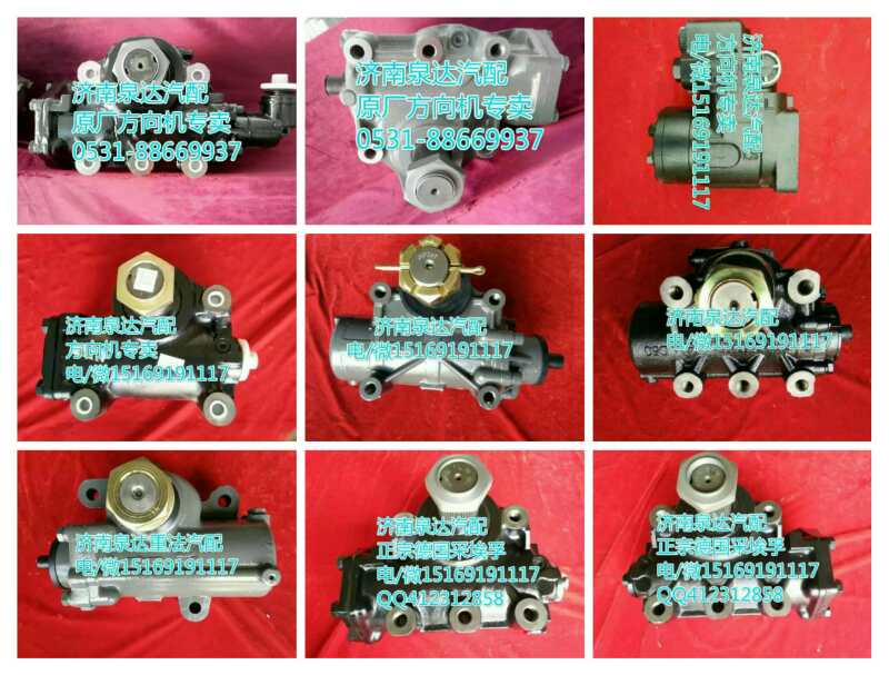 GY100DA,方向機(jī)總成,濟(jì)南泉達(dá)汽配有限公司