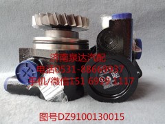 DZ9100130015,轉向助力泵,濟南泉達汽配有限公司