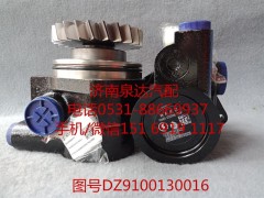 DZ9100130016,轉(zhuǎn)向助力泵,濟(jì)南泉達(dá)汽配有限公司