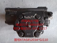 KTAS85203A,方向機總成,濟南泉達汽配有限公司