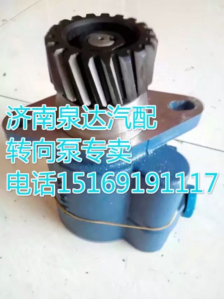 5064601480,轉向助力泵,濟南泉達汽配有限公司